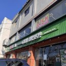 고기굽는방앗간 중화역점 이미지