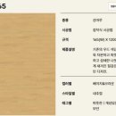 신월동165 이미지