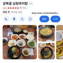 성복2로L-2 이미지