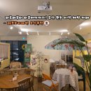 대원로-2 | [오산카페] 원동에서 만난 경기도이색체험, 레트로카페썬 오산본점 후기