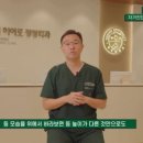 연세히어로정형외과의원 이미지