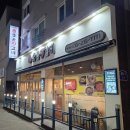 병국이숯불갈비 | 부산 신호동 맛집 숯불정갈비 고깃집 추천