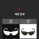 선명안경 이미지