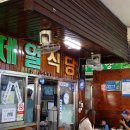 진주중앙시장 이미지