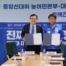 오두보건진료소 이미지