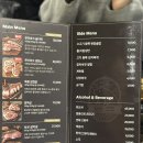 돈츄 - 고양시 일산동구 백석로72번길 45-4 | 돈츄