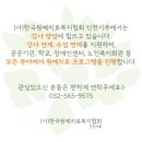 만석동 행정복지센터 이미지