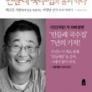 민들레집 이미지