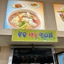 김밥나라하남점 이미지