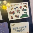 키즈호텔상상플레이등억점