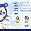 기능인력 이미지