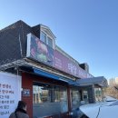 시흥중학교 | 지나가다 들린 아기랑 태양 본점 시흥 맛집 내돈내산 후기