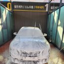 후 워시랜드 이미지