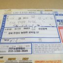 이춘자농장 네이버블로그