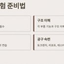 유일자동차정비 네이버블로그
