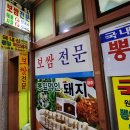 민속칼국수 이미지