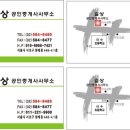 샘터세탁소 이미지