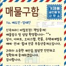 국산로(연초면) 이미지