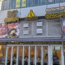 미스터리치닭갈비 네이버블로그