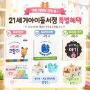 21세기랜드 네이버블로그