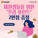 마포프라미스어학원 이미지