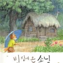 어른을 위한 철학공부 이미지