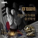 머슬뷰티 이미지