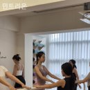 민트리온필라테스