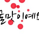 김호가발·탈모두피