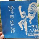 세리당구장 | 오백 원 백반 추억과 오백 점 당구 고수에게 한 수 배운 날