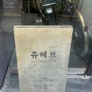 유아크아카데미