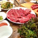 허브 정육식당 네이버블로그