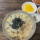 소문난울엄마손만두 다이닝코드