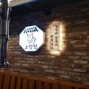 육식러 이미지