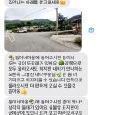 지리산 둥이네 네이버블로그