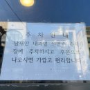 남재만내과 이미지