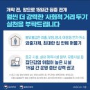 신사스포츠센타 이미지