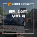 태창전력