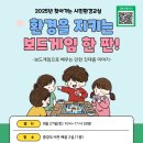 인천광역시교육청 인천광역시교육청중앙도서관 이미지