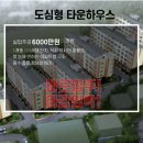 ㈜지엘종합건설 이미지