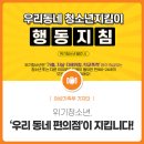 우리동네 편의점 이미지