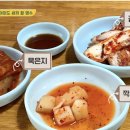 원조맛집 코스모폴리탄