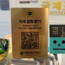 원테크 | 부산 사상구 실버바 은테크까지 가능한 국제표준금거래소 사상점 방문 후기