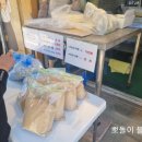 강화떡방아간