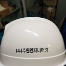 (주)주원엔지니어링