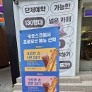 디저트 39 | 전주 객사 카페 디저트39 방문 후기