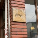 로만티코 | 순천 옥리단길 빵집 '로만티코' : 현지인도 줄 서는 밤팥빵 & 럭키브레드 솔직후기