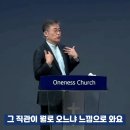 2023년 12월 24일 주일예배 말씀리뷰 이미지