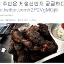풍년치킨 이미지