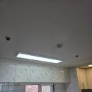 별내동15통(한화아파트) | 별내동 등 교체 문의 많은 이유! 거실등·방등·주방등·센서등 출장 시공 후기